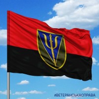 Прапор 76 Центр психологічної підтримки червоно-чорний